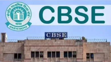उत्तर प्रदेश, नोएडा: CBSE 9वीं से 12वीं के छात्र-छात्राओं के लिए यह ID कार्ड बनवाना हुआ अनिवार्य, वरना नहीं दे पाएंगे एग्जाम
