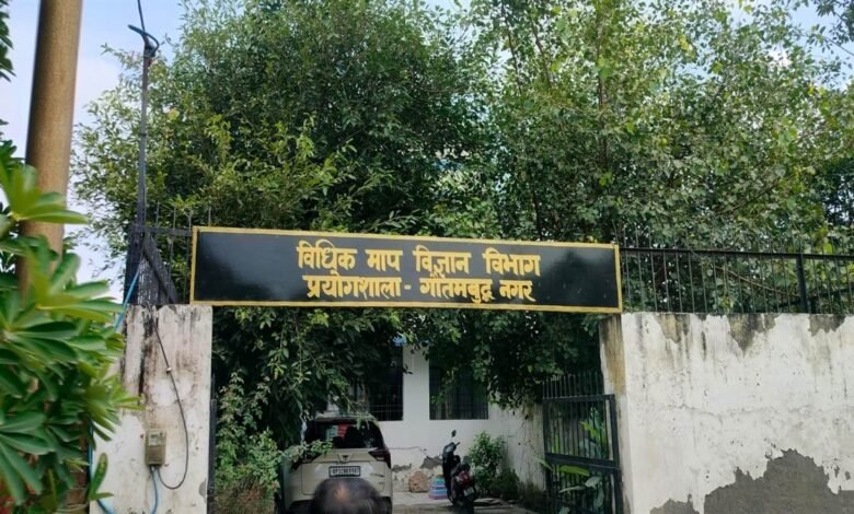 उत्तर प्रदेश, नोएडा: ग्रेटर नोएडा में पांच महीने में घटतौली के 766 मामले उजागर, 1.28 करोड़ का जुर्माना वसूला