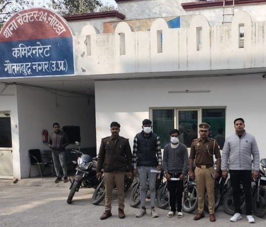 Noida Sector 24 theft,Bike thief gang Noida,Noida police arrest