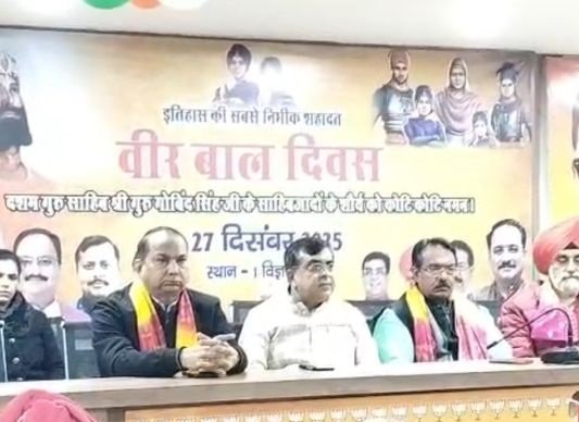 Veer Bal Diwas news, Sahibzade sacrifice story, Guru Gobind Singh history,