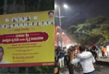 Ballari Violence Karnataka