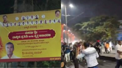 Ballari Violence Karnataka