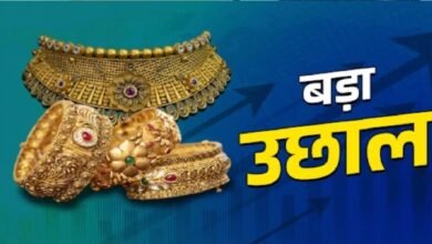 Gold Price Hike