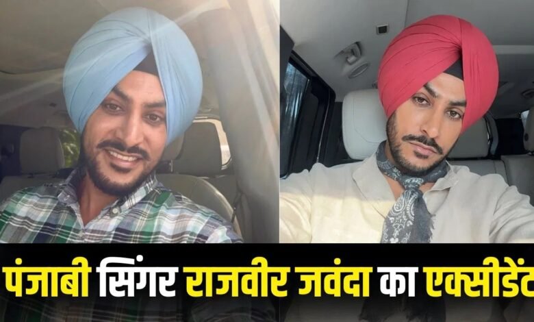 Rajvir Jawanda Accident