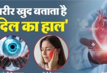 World Heart Day 2025