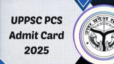 UPPSC Admit Card 2025