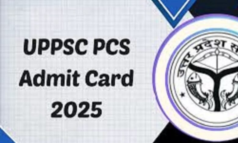 UPPSC Admit Card 2025