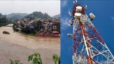 दूरसंचार