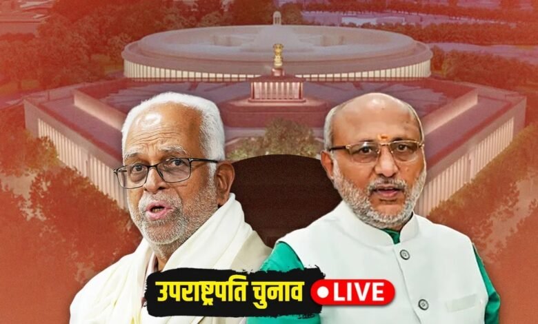 Vice President Election