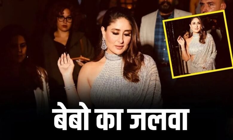 Kareena Kapoor