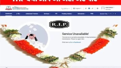 ITR Filing Deadline 2025