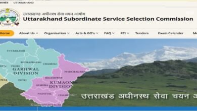 UKSSSC Admit Card 2025