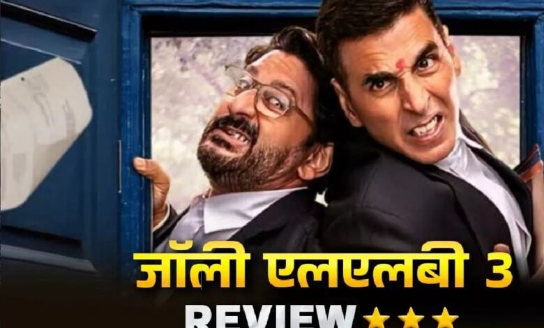Jolly LLB 3 Review