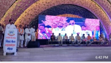 Noida Vaishya Sammelan