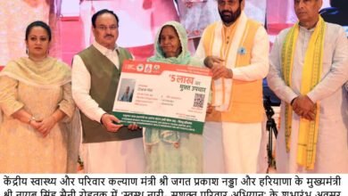 हरियाणा, चंडीगढ़: रोहतक में नमो वन का केंद्रीय स्वास्थ्य मंत्री जगत प्रकाश नड्डा व मुख्यमंत्री नायब सिंह सैनी ने किया उद्घाटन
