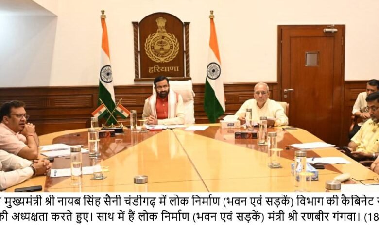 हरियाणा, चंडीगढ़: भवनों और सड़कों के निर्माण में गुणवत्ता से समझौता नहीं होगा – मुख्यमंत्री नायब सिंह सैनी