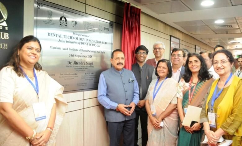 नई दिल्ली: दंत स्वास्थ्य सेवा समाधानों का केंद्र बनेगा भारत : जितेंद्र सिंह