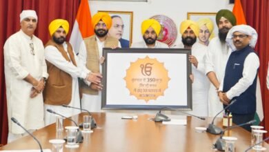 पंजाब, चंडीगढ़: मुख्यमंत्री भगवंत मान ने श्री गुरु तेग बहादुर जी के 350वें शहादत दिवस को समर्पित राज्य स्तरीय समारोहों के लिए लोगो जारी किया