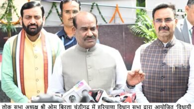 हरियाणा, चंडीगढ़: स्पष्ट और पारदर्शी कानून ही लोकतंत्र की आत्मा – ओम बिरला