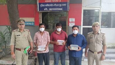 उत्तर प्रदेश, नोएडा: नोएडा में कंपनियों से तार चुराने वाले 3 आरोपी गिरफ्तार