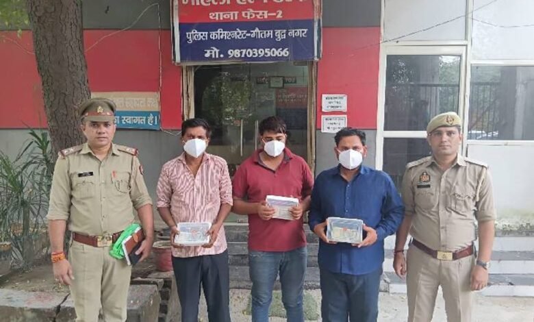 उत्तर प्रदेश, नोएडा: नोएडा में कंपनियों से तार चुराने वाले 3 आरोपी गिरफ्तार
