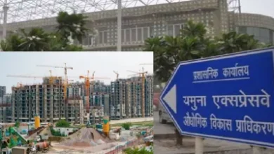 उत्तर प्रदेश, नोएडा: नोएडा एयरपोर्ट के पास लांच हुई ग्रुप हाउसिंग स्कीम, YEIDA सिटी में 28 नवंबर को होगी ई-नीलामी