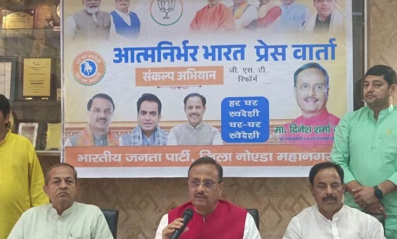  उत्तर प्रदेश, नोएडा: दुनिया के सबसे ताकतवर देश के प्रबंध के बाद भी भारत की अर्थव्यवस्था बढ़ रही : डॉक्टर दिनेश शर्मा