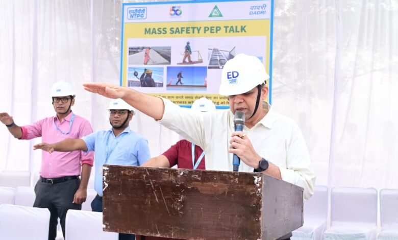 उत्तर प्रदेश, नोएडा: एनटीपीसी दादरी में सुरक्षा जागरूकता बढ़ाने को सामूहिक पेप टॉक आयोजित