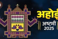 Ahoi Ashtami 2025 Katha