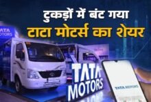 Tata Motors