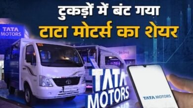 Tata Motors