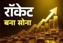 Gold Price Today