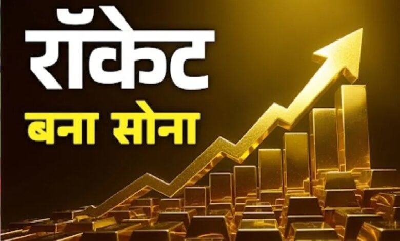 Gold Price Today