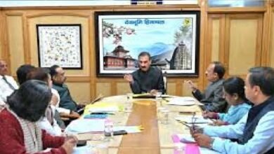 प्राधिकरण