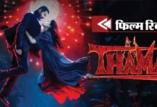 Thamma Movie Review