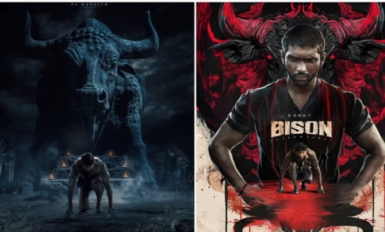 Bison Kaalamaadan Review
