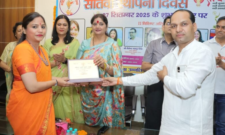 ग्रेटर नोएडा: तेजस पाठशाला ट्रस्ट की फाउंडर रीना जौहर को “महिला उन्नति अवार्ड 2025” से सम्मानित किया गया