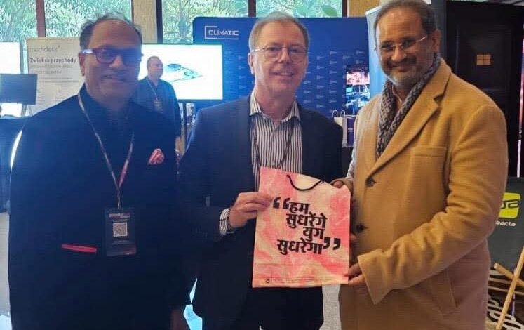 गायत्री परिवार