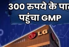 LG Electronics IPO