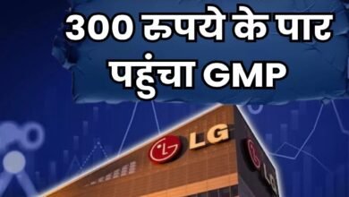 LG Electronics IPO