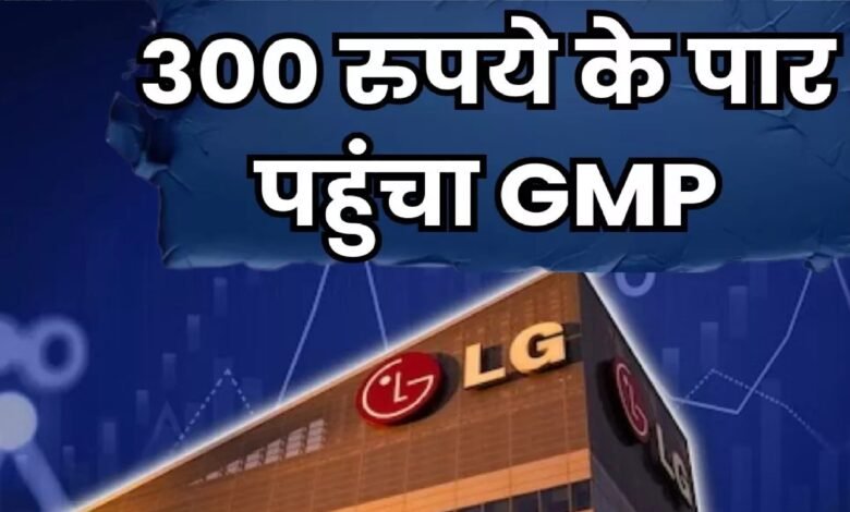 LG Electronics IPO