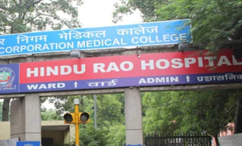 नई दिल्ली: हिंदूराव अस्पताल में 9 साल बाद फिर शुरू हुई बच्चों की नेत्र सर्जरी