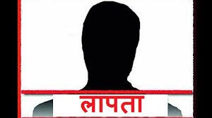 उत्तर प्रदेश, नोएडा: दोस्तों के साथ गया छात्र दो महीने से लापता