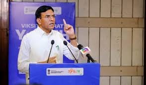 नई दिल्ली: 'मेरा भारत' बना युवा भारत की धड़कन : मांडविया