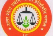 उत्तर प्रदेश, नोएडा: व्यापारियों की हुई जीत, व्यापार प्राविधानों का संशोधन अध्यादेश 2025 स्वीकृति प्रदान