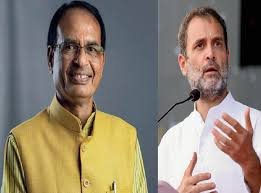 पटना/नई दिल्ली: राहुल गांधी अपरिपक्व नेता प्रतिपक्ष, विदेशों में जाकर देश को बदनाम करने का पाप कर रहे हैं-शिवराज सिंह चौहान