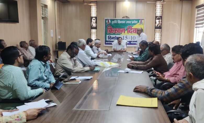 उत्तर प्रदेश, नोएडा: किसान दिवस पर कृषि समस्याओं के समाधान और तकनीकी नवाचारों की चर्चा