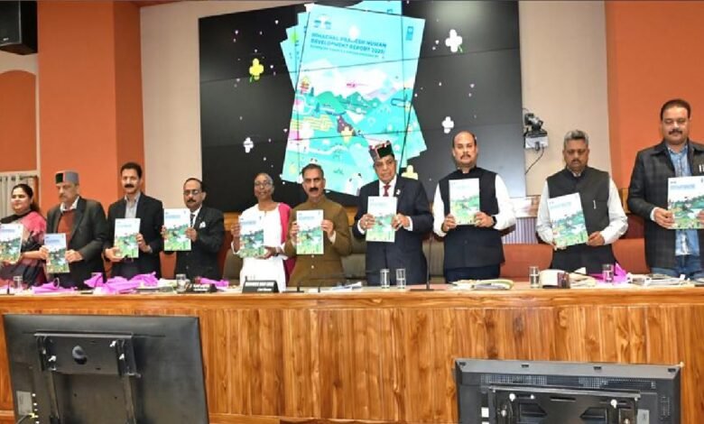हिमाचल प्रदेश मानव विकास प्रतिवेदन
