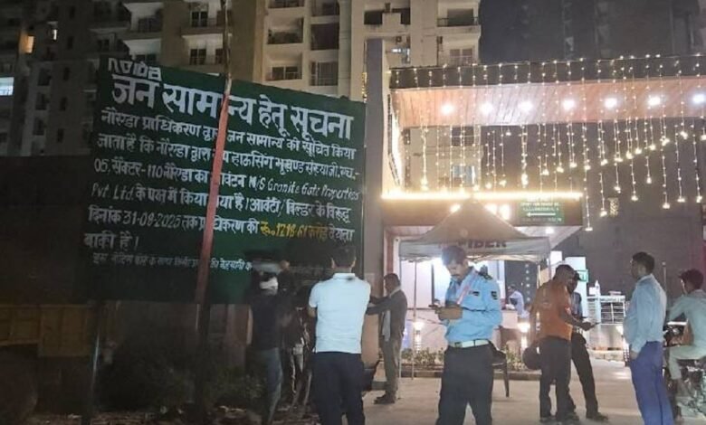 उत्तर प्रदेश, नोएडा: बकाया नहीं देने वाले सोसाइटी के बाहर लगेंगे बोर्ड
