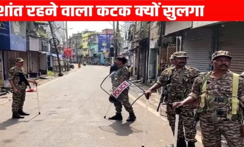 Odisha Cuttack Violence